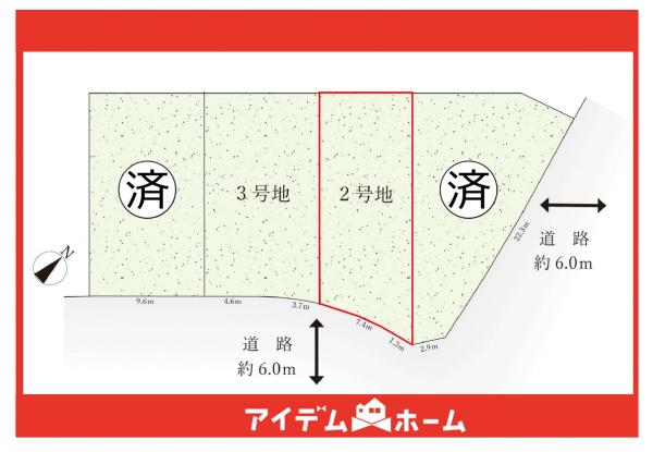 土地 日進市赤池町箕ノ手 名古屋市鶴舞線赤池駅 4,490万円