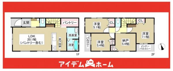 新築一戸建て 名古屋市千種区春里町４丁目11 名古屋市東山線本山駅 6,980万円