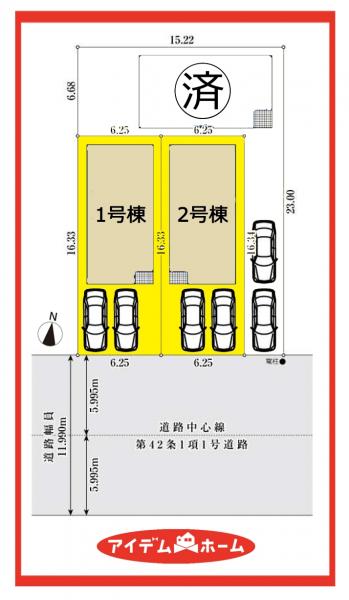 新築一戸建て 名古屋市西区玉池町239 東海交通事業城北線小田井駅 4,480万円