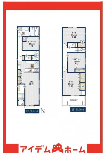 新築一戸建て 名古屋市南区呼続２丁目 名鉄名古屋本線呼続駅 4,680万円