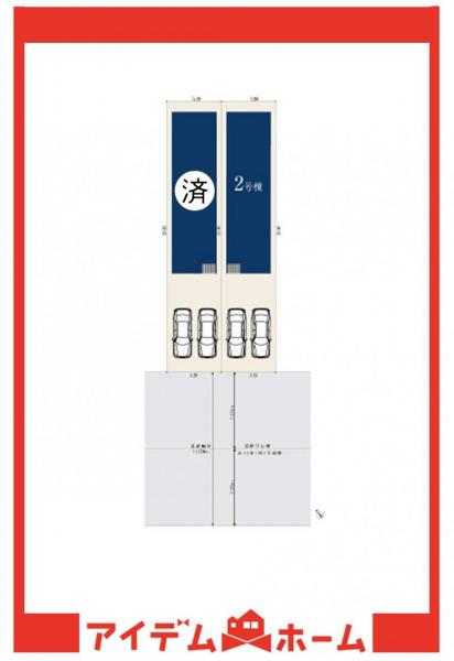 新築一戸建て 名古屋市南区呼続２丁目 名鉄名古屋本線呼続駅 4,680万円