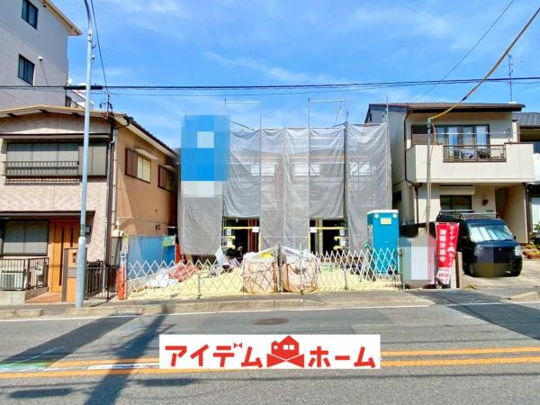 新築一戸建て 名古屋市南区呼続２丁目 名鉄名古屋本線呼続駅 4,680万円
