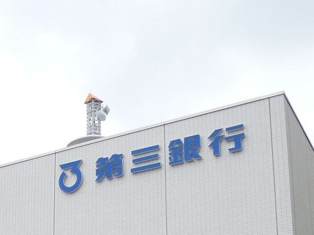 三十三銀行 新郊通支店