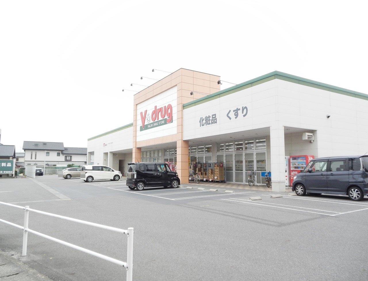 V・drug 安城南店