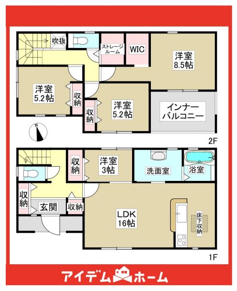 新築一戸建て 瀬戸市五位塚町19番20 名鉄瀬戸線尾張瀬戸駅 2,880万円