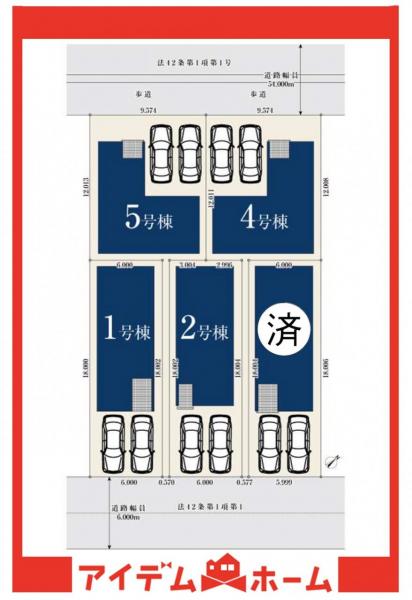 新築一戸建て 名古屋市緑区小坂２丁目 名古屋市桜通線神沢駅 4,380万円