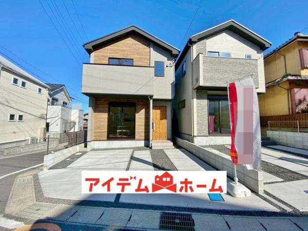 新築一戸建て 大府市森岡町5丁目334番 JR東海道本線(熱海〜米原)大府駅 3,799万円
