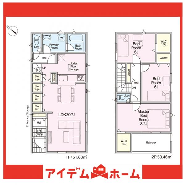 新築一戸建て 名古屋市南区阿原町 名鉄名古屋本線本星崎駅 3,190万円
