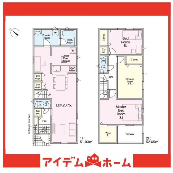 新築一戸建て 名古屋市南区阿原町 名鉄名古屋本線本星崎駅 2,890万円