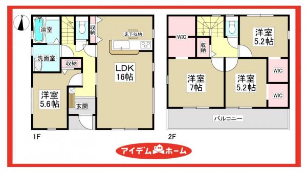 新築一戸建て 津島市江東町３丁目144-1 名鉄津島線津島駅 2,690万円