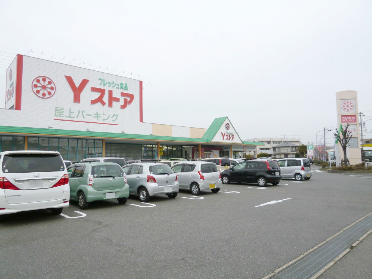 Yストア 佐古木店