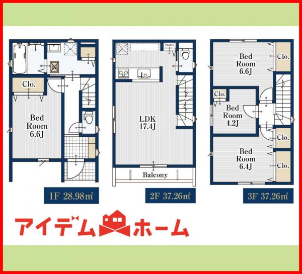 新築一戸建て 名古屋市西区稲生町１丁目1-10 名古屋市鶴舞線庄内通駅 3,780万円