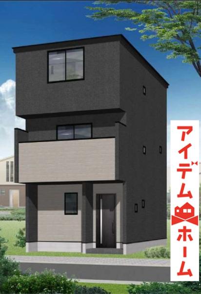 新築一戸建て 名古屋市西区稲生町１丁目1-10 名古屋市鶴舞線庄内通駅 3,780万円
