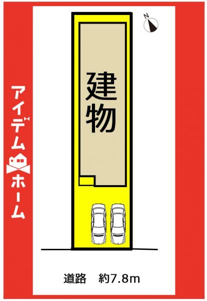 新築一戸建て 名古屋市千種区豊年町2007番の一部 名古屋市桜通線車道駅 6,980万円