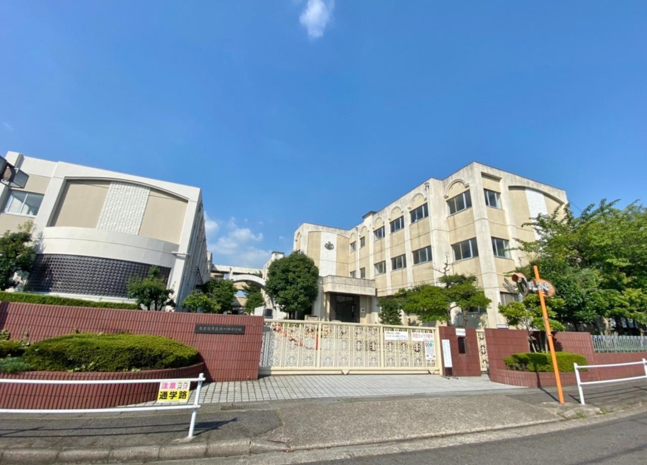 名古屋市立北一社小学校