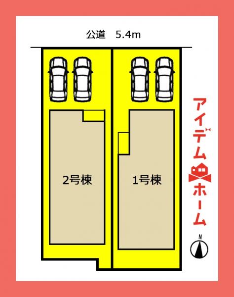 新築一戸建て 名古屋市北区成願寺１丁目217番、218番 名古屋市名城線黒川駅 4,180万円