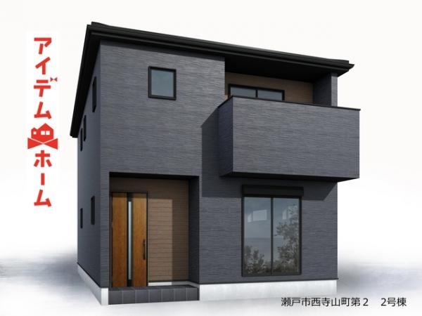 新築一戸建て 瀬戸市西寺山町100番 名鉄瀬戸線水野駅 3,390万円