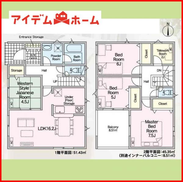 新築一戸建て 岐阜市六条大溝４丁目8-12 JR東海道本線（熱海〜米原）西岐阜駅 2,190万円