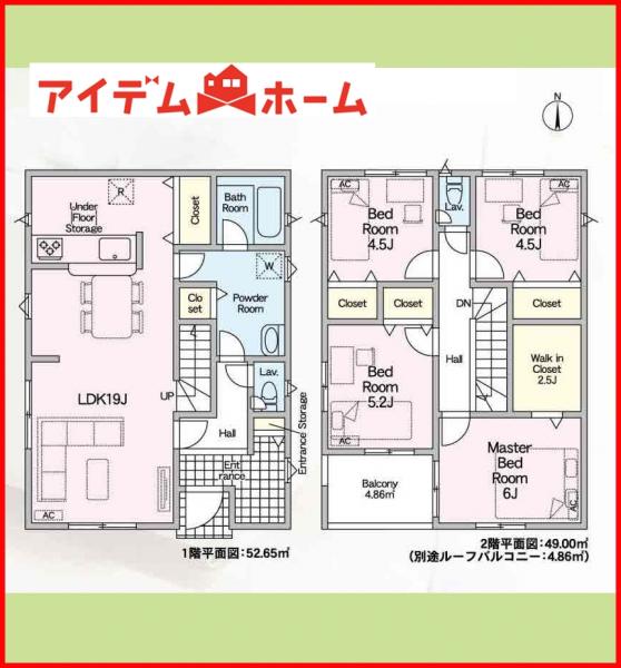 新築一戸建て 岐阜市六条大溝４丁目8-12 JR東海道本線（熱海〜米原）西岐阜駅 2,290万円