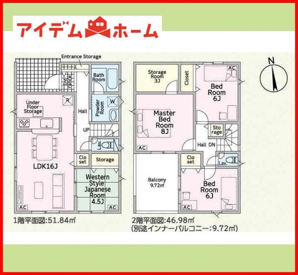 新築一戸建て 各務原市那加前野町１丁目144-1 高山本線那加駅 2,490万円