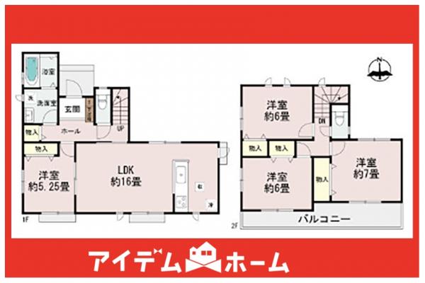 新築一戸建て 瀬戸市東拝戸町31-8 名鉄瀬戸線尾張瀬戸駅 2,490万円