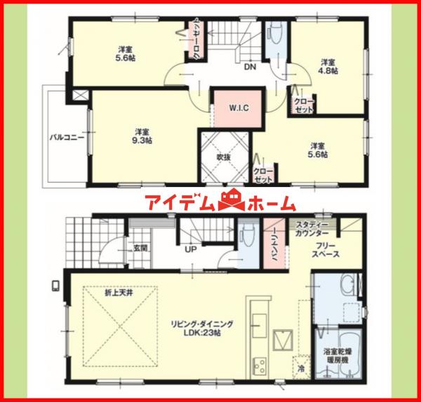 新築一戸建て 名古屋市西区花原町112 東海交通事業城北線比良駅 3,999万円