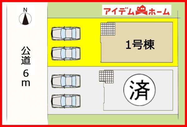 新築一戸建て 名古屋市西区花原町112 東海交通事業城北線比良駅 3,999万円