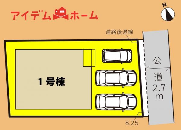 新築一戸建て 浜松市中央区泉４丁目 JR東海道本線（熱海〜米原）浜松駅 2,980万円