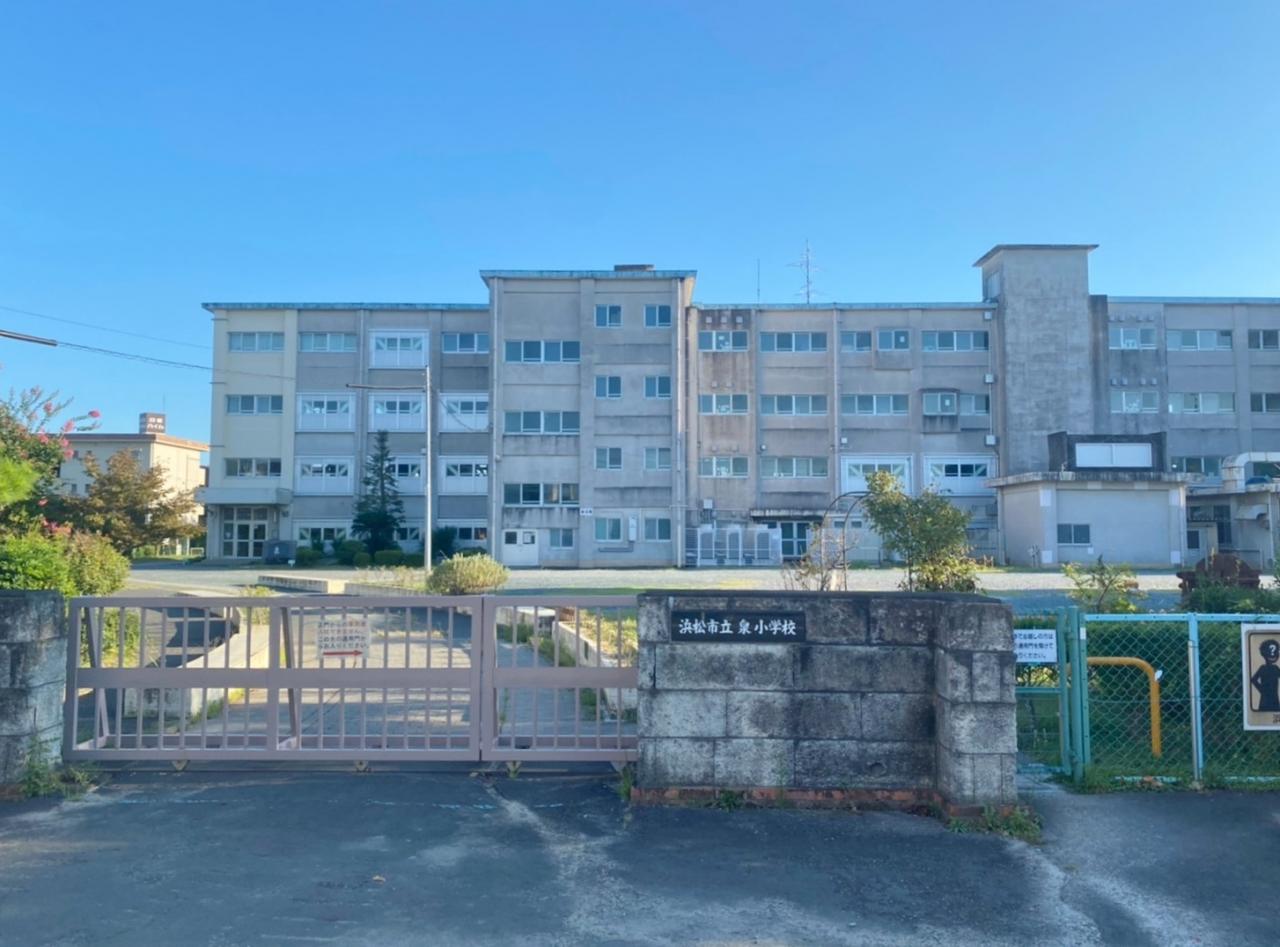浜松市立泉小学校