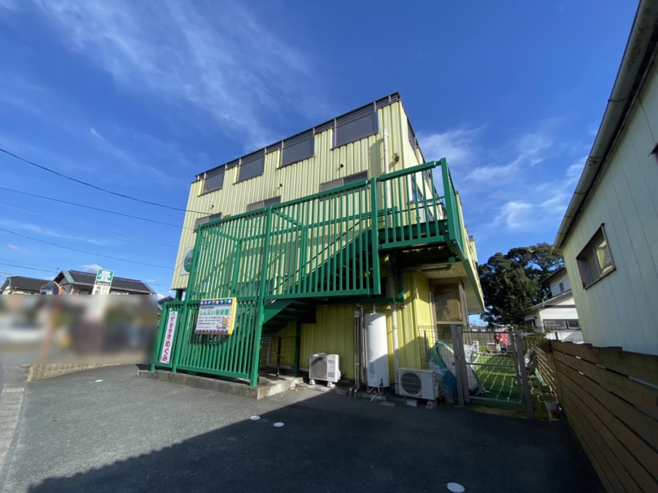 しんえい保育園