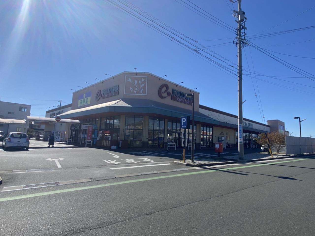 遠鉄ストア フードワン 泉店