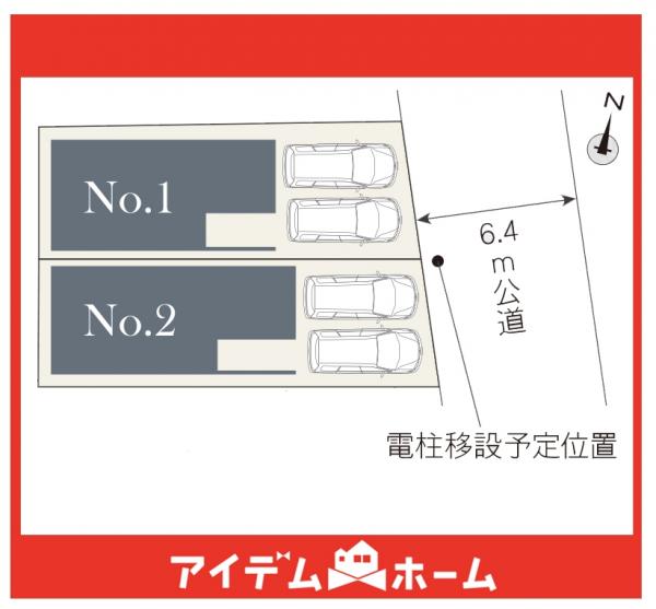 新築一戸建て 名古屋市瑞穂区村上町３丁目4-5 名古屋市桜通線瑞穂区役所駅 5,990万円
