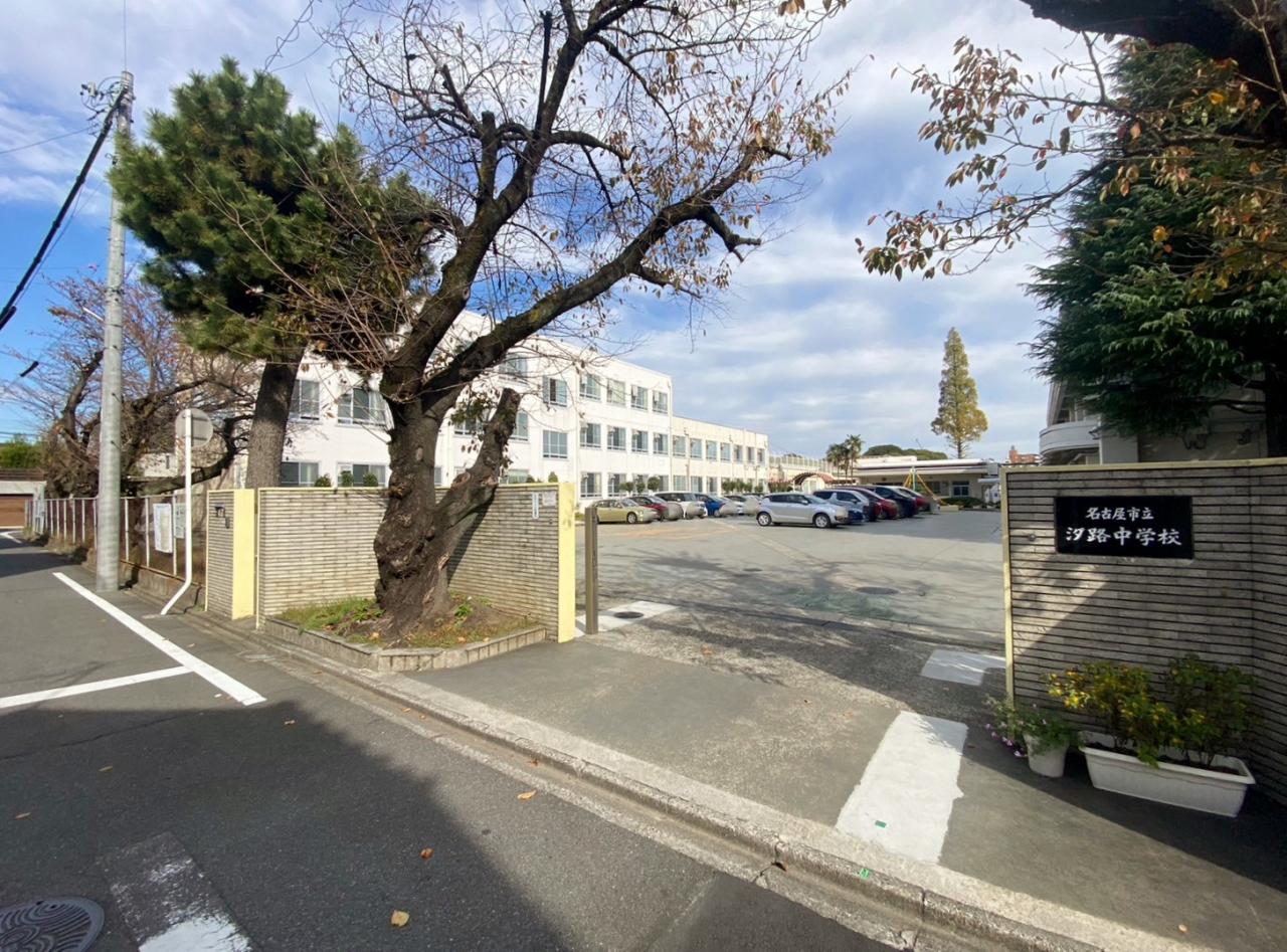 名古屋市立汐路中学校