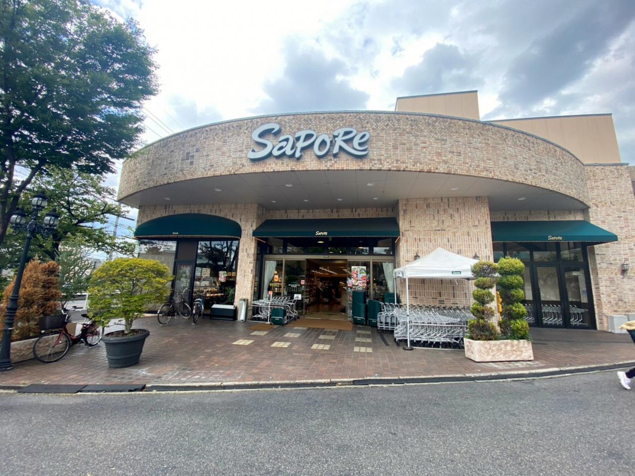 サポーレ 瑞穂店