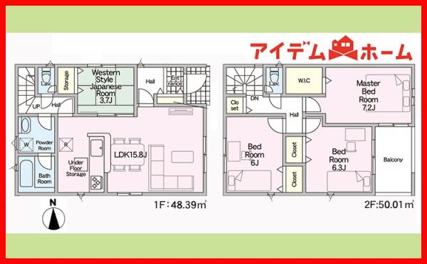 新築一戸建て 名古屋市西区比良１丁目344番 東海交通事業城北線比良駅 2,990万円