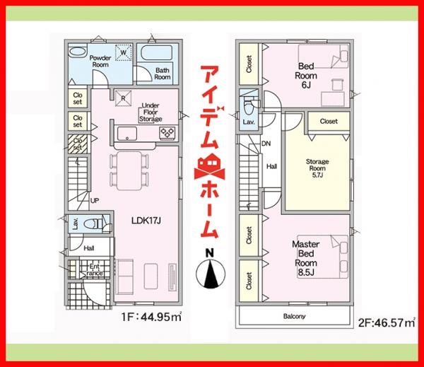 新築一戸建て 名古屋市西区比良１丁目344番 東海交通事業城北線比良駅 3,290万円