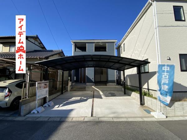 中古一戸建て 高浜市芳川町２丁目 名鉄三河線三河高浜駅 2,980万円
