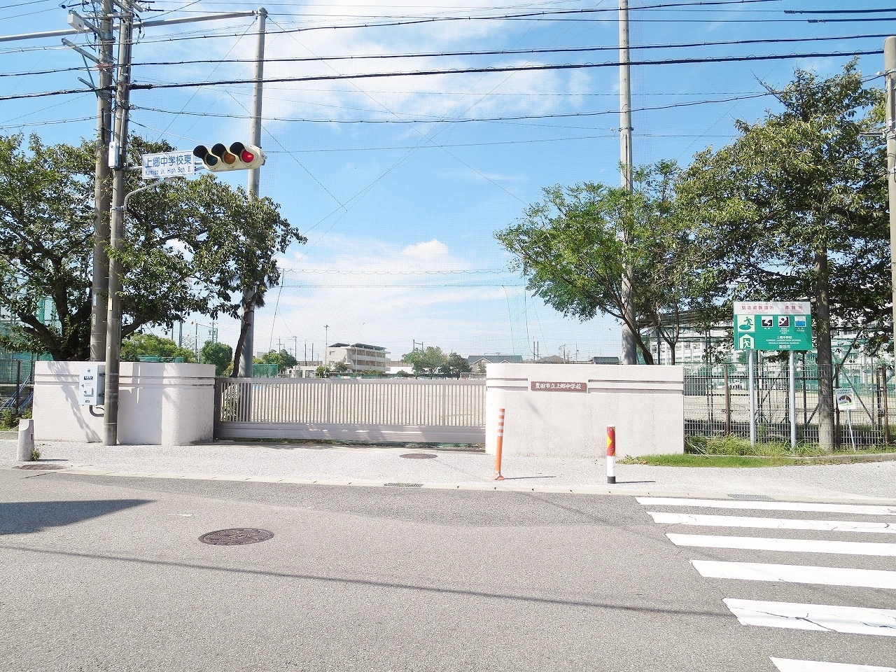 豊田市立上郷中学校