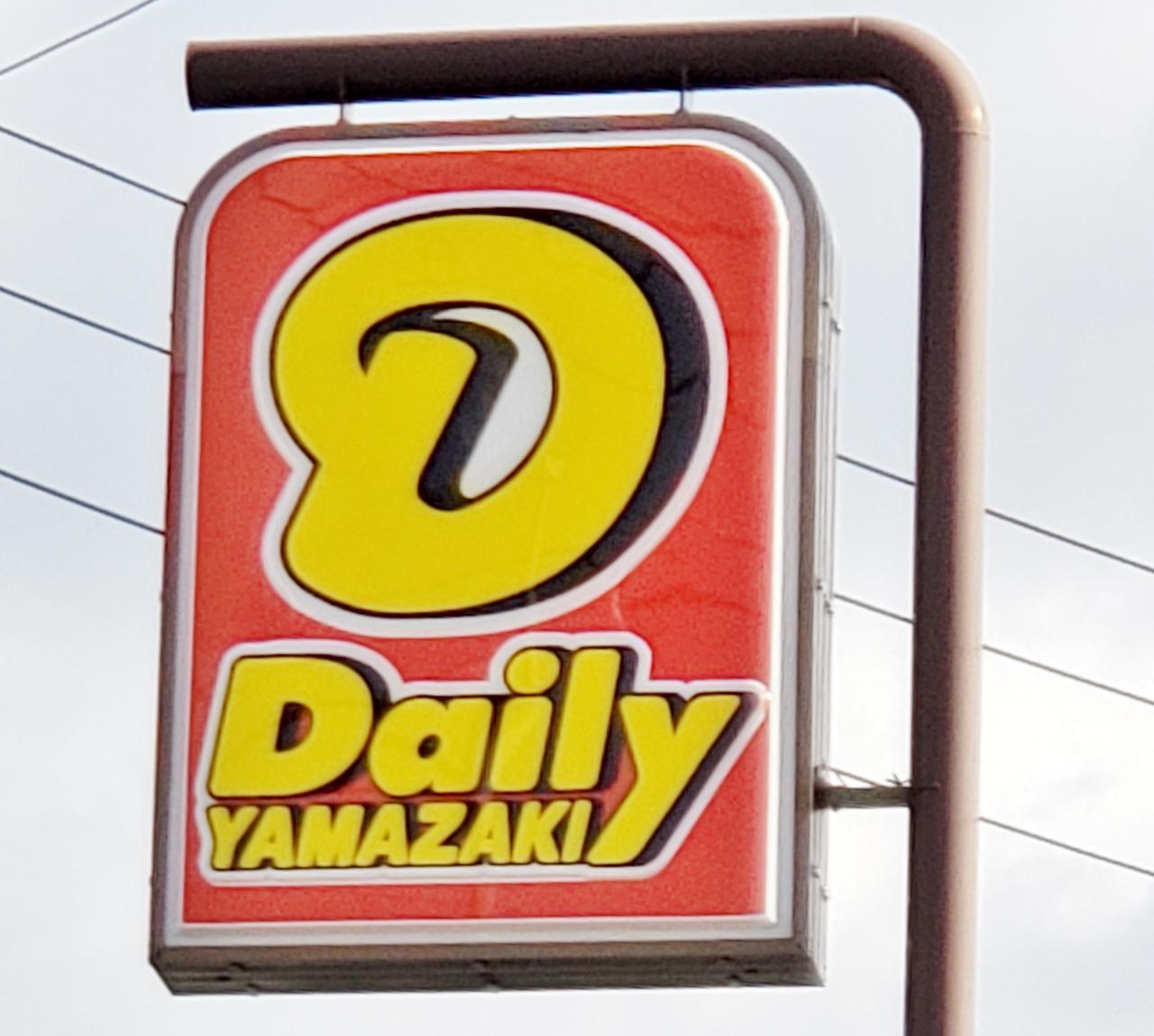 デイリーヤマザキ 岡崎中島町店