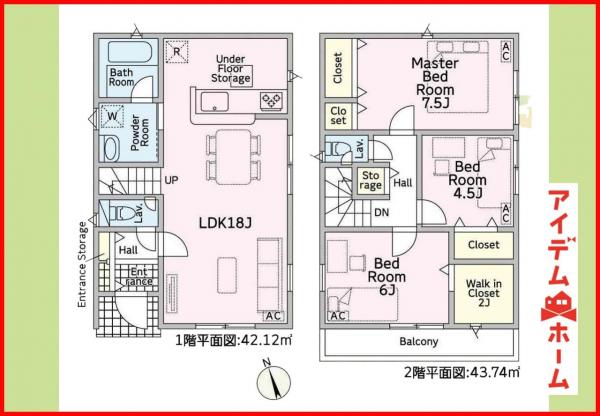 新築一戸建て 岐阜市加納矢場町１丁目17-2 JR東海道本線（熱海〜米原）岐阜駅 2,490万円