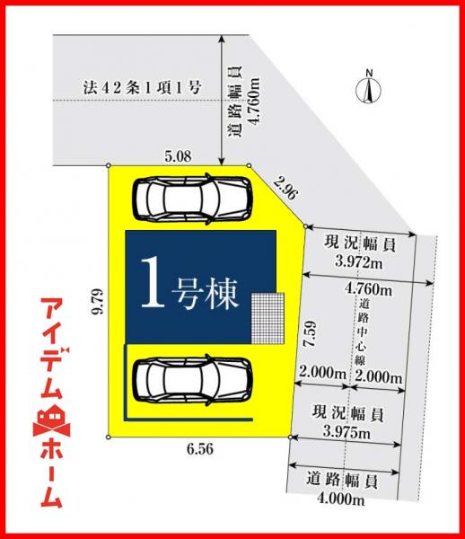 新築一戸建て 名古屋市西区浄心１丁目412-2 名古屋市鶴舞線浄心駅 4,780万円