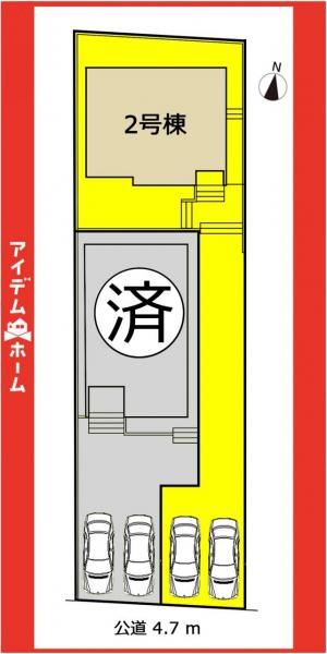 新築一戸建て 日進市浅田平子１丁目338 名鉄豊田線赤池駅 3,980万円