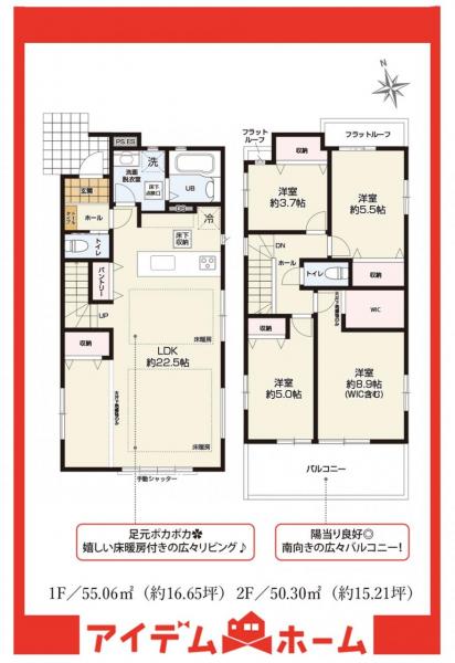 新築一戸建て 名古屋市緑区浦里５丁目25 名鉄名古屋本線本星崎駅 4,999万円