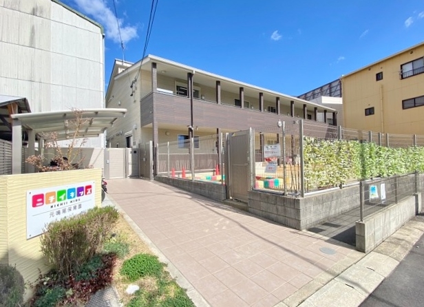 ニチイキッズ元鳴尾保育園