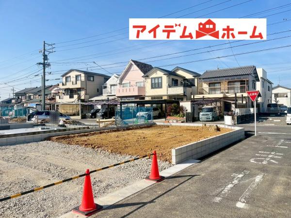新築一戸建て 春日井市西高山町３丁目17番4 名鉄小牧線春日井駅 4,180万円