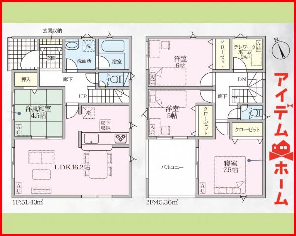 新築一戸建て 一宮市西五城字宮西13番1、14番1 名鉄竹鼻・羽島線不破一色駅 2,490万円