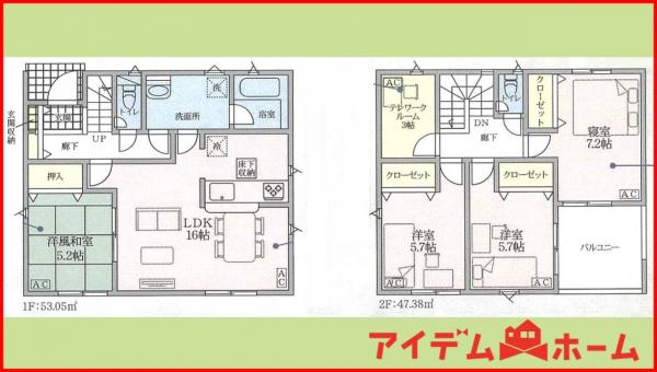 新築一戸建て 一宮市西五城字飛石北29番の一部 名鉄尾西線萩原駅 2,390万円