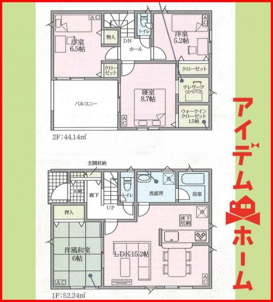 新築一戸建て 一宮市西五城字飛石北29番の一部 名鉄尾西線萩原駅 2,390万円