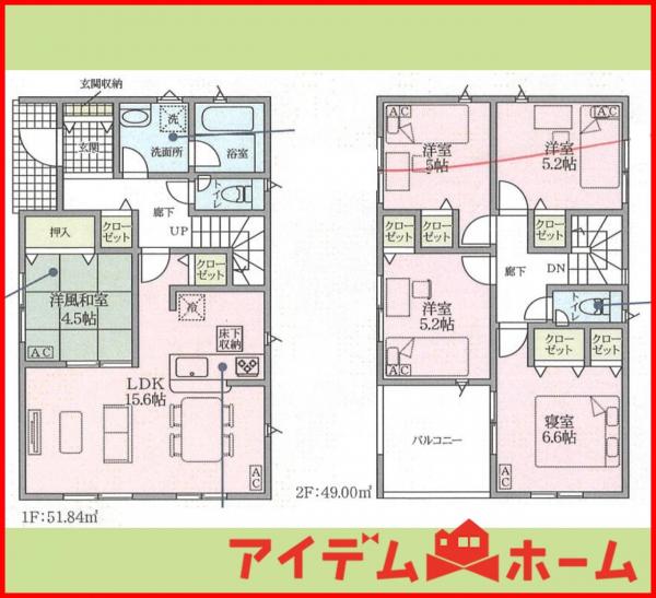新築一戸建て 一宮市西五城字飛石北29番の一部 名鉄尾西線萩原駅 2,290万円
