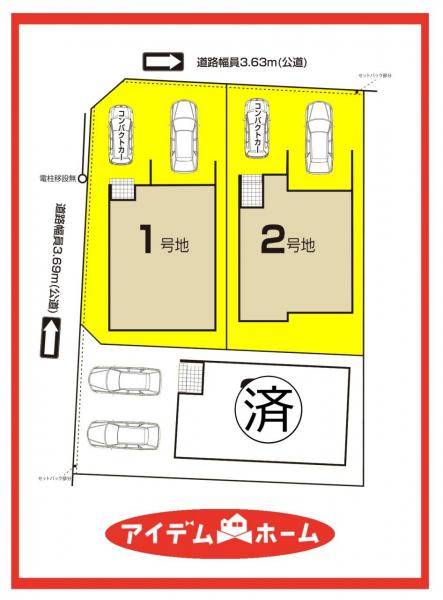 新築一戸建て 名古屋市中村区日比津町４丁目109番1 名古屋市東山線本陣駅 3,999万円
